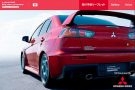 473PS in the last series of the Mitsubishi Lancer Evolution X