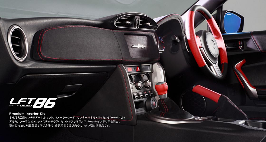 Pełny program - Toyota GT86 z japońskiego tunera DAMD