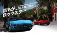 Transformacja: Mazda MX-5 staje się Chevrolet Corvette C2