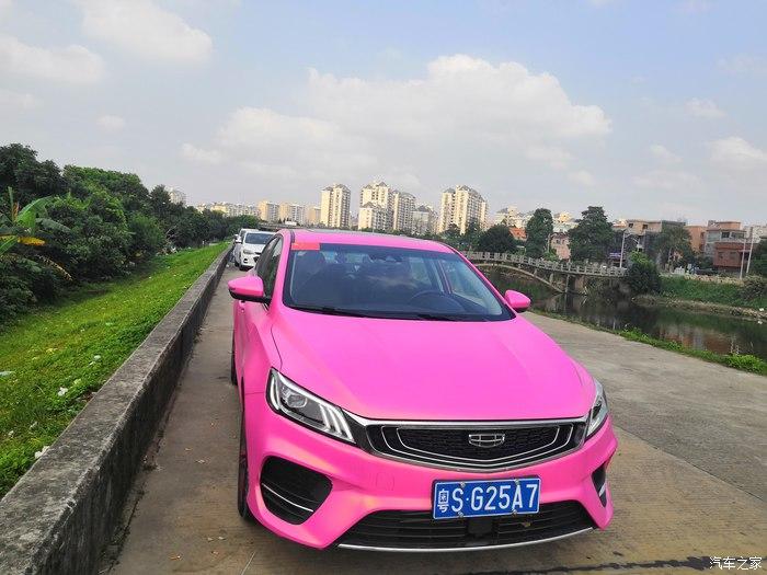 Geely Binrui with pink foiling and matching rims.