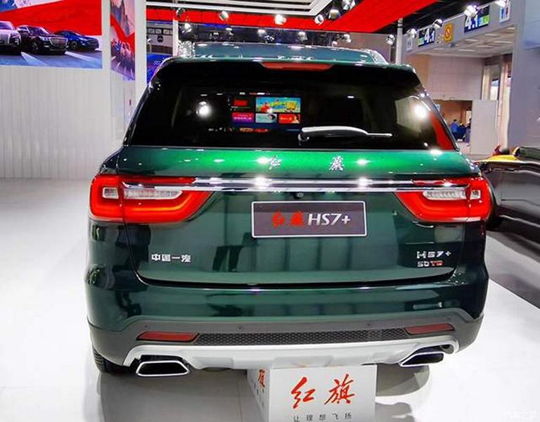 Langversion SUV Hongqi HS7 8