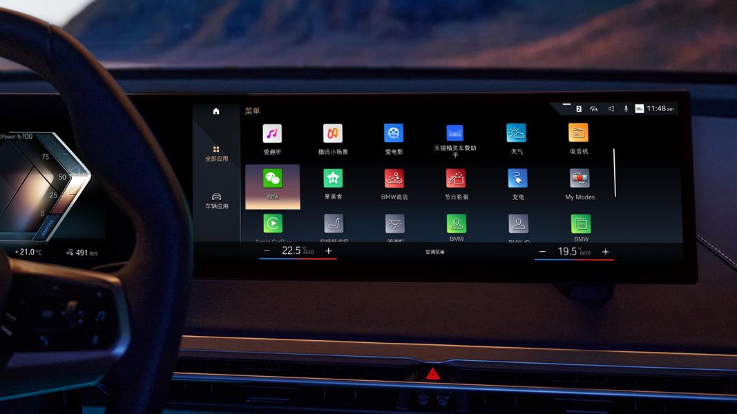 Shanghai BMW iX 7er Two Tone i4 M Sport iDrive 17 Zuverlässig vernetzt: So rüsten Sie WLAN in Ihrem Auto nach