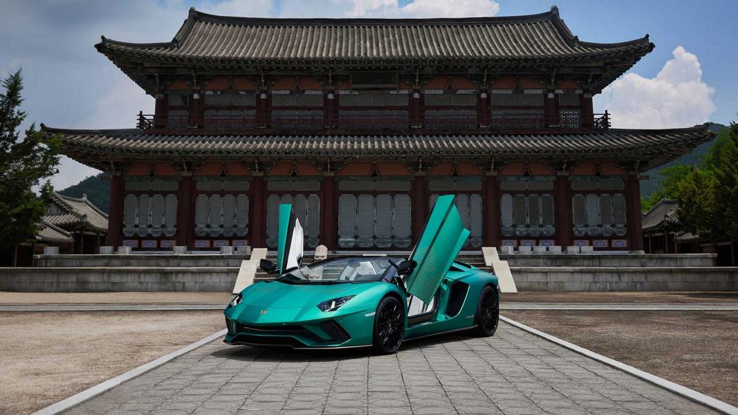 2021 Lamborghini Aventador S Roadster série spéciale coréenne 13