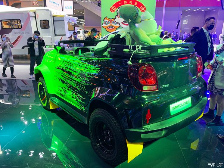 Roewe Clever Mars Edition &#8211; irrer Weltraum-Buggy aus China!
