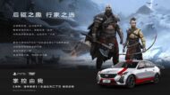 Cadillac CT5 Limousine in China als “God Of War Edition”!