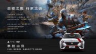 Cadillac CT5 Sedan in China as "God Of War Edition"!