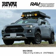 2023 Toyota Corolla Cross wird zum Mini-RAV4!