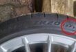 Speed ​​index tires over 300 kmh 110x75